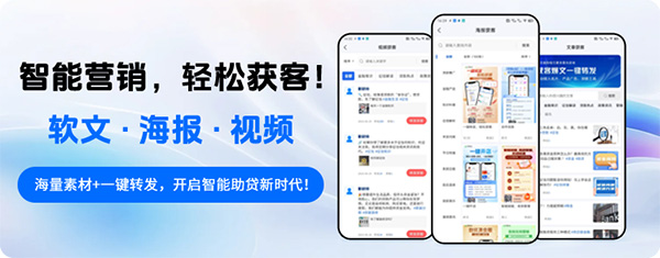 营销管理