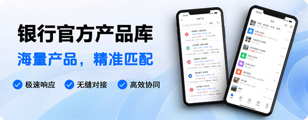 产品筛选