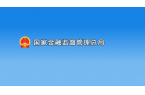 科技部、中国人民银行、金融监管总局等7部